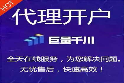 信息流开户返点案例：成功赚取高额返利的秘诀