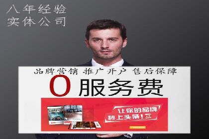 案例解读：SEM百度竞价助力品牌知名度提升
