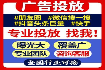 百度竞价推广代运营成功案例深度剖析